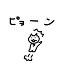 ダンサーねこの割とダンス関係ない日常会話（個別スタンプ：20）