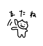 ダンサーねこの割とダンス関係ない日常会話（個別スタンプ：27）