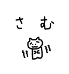 ダンサーねこの割とダンス関係ない日常会話（個別スタンプ：29）