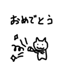 ダンサーねこの割とダンス関係ない日常会話（個別スタンプ：31）