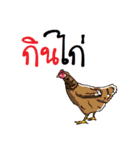Eat and Eat（個別スタンプ：3）