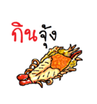 Eat and Eat（個別スタンプ：4）