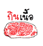 Eat and Eat（個別スタンプ：5）