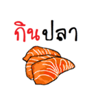 Eat and Eat（個別スタンプ：7）