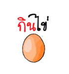 Eat and Eat（個別スタンプ：8）