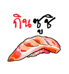Eat and Eat（個別スタンプ：32）