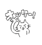 白色のねこスタンプ（個別スタンプ：1）