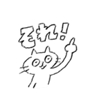 白色のねこスタンプ（個別スタンプ：5）