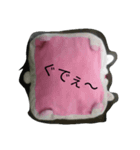 四角いうたたん（個別スタンプ：5）