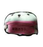 四角いうたたん（個別スタンプ：8）