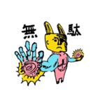 片腕ムッキンうさ子（個別スタンプ：20）