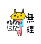 片腕ムッキンうさ子（個別スタンプ：28）