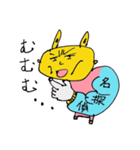 片腕ムッキンうさ子（個別スタンプ：33）