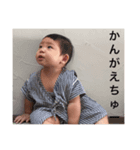 ふじとのかお（個別スタンプ：8）