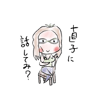 直子スタンプ（個別スタンプ：6）