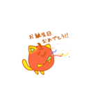 りんにゃ。（個別スタンプ：40）
