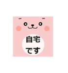 シンプルな言葉スタンプ．顔 2（個別スタンプ：1）