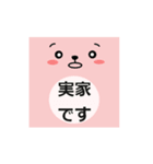 シンプルな言葉スタンプ．顔 2（個別スタンプ：2）