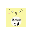 シンプルな言葉スタンプ．顔 2（個別スタンプ：7）