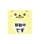シンプルな言葉スタンプ．顔 2（個別スタンプ：8）