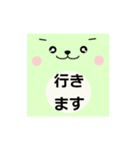 シンプルな言葉スタンプ．顔 2（個別スタンプ：9）