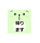 シンプルな言葉スタンプ．顔 2（個別スタンプ：10）