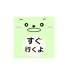シンプルな言葉スタンプ．顔 2（個別スタンプ：11）