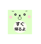 シンプルな言葉スタンプ．顔 2（個別スタンプ：12）