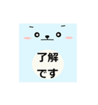 シンプルな言葉スタンプ．顔 2（個別スタンプ：13）