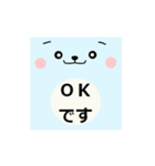 シンプルな言葉スタンプ．顔 2（個別スタンプ：14）