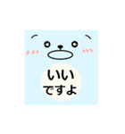 シンプルな言葉スタンプ．顔 2（個別スタンプ：15）