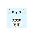 シンプルな言葉スタンプ．顔 2（個別スタンプ：16）