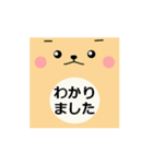 シンプルな言葉スタンプ．顔 2（個別スタンプ：17）