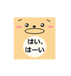 シンプルな言葉スタンプ．顔 2（個別スタンプ：18）