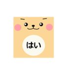 シンプルな言葉スタンプ．顔 2（個別スタンプ：19）