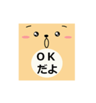 シンプルな言葉スタンプ．顔 2（個別スタンプ：20）