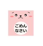 シンプルな言葉スタンプ．顔 2（個別スタンプ：21）