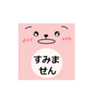シンプルな言葉スタンプ．顔 2（個別スタンプ：22）