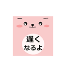 シンプルな言葉スタンプ．顔 2（個別スタンプ：24）