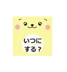 シンプルな言葉スタンプ．顔 2（個別スタンプ：25）