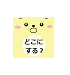 シンプルな言葉スタンプ．顔 2（個別スタンプ：26）