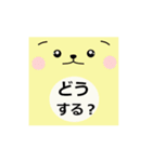 シンプルな言葉スタンプ．顔 2（個別スタンプ：27）