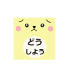 シンプルな言葉スタンプ．顔 2（個別スタンプ：28）