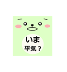 シンプルな言葉スタンプ．顔 2（個別スタンプ：29）