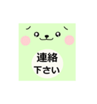 シンプルな言葉スタンプ．顔 2（個別スタンプ：31）