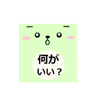 シンプルな言葉スタンプ．顔 2（個別スタンプ：32）