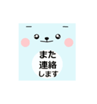 シンプルな言葉スタンプ．顔 2（個別スタンプ：35）