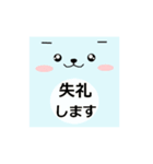 シンプルな言葉スタンプ．顔 2（個別スタンプ：36）