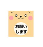 シンプルな言葉スタンプ．顔 2（個別スタンプ：37）