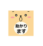 シンプルな言葉スタンプ．顔 2（個別スタンプ：38）